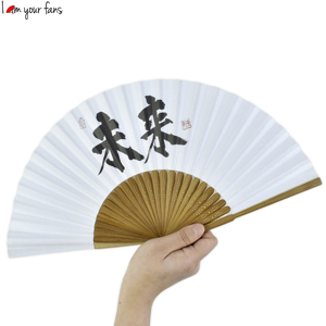 Nouveauté, éventails pliants en bambou publicitaires, souvenirs, cadeaux d'affaires, décoration intérieure - Product Image 1