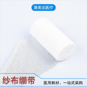 Vendas de gasa desechables médicas, rollos de gasa desengrasada de 6*8, 10 rollos/bolsa, especificaciones completas, venta al por mayor. - Product Image 5