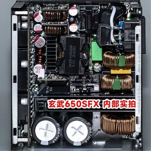 XUANWU <span class=keywords><strong>SFX</strong></span> Entièrement modulaire <span class=keywords><strong>650W</strong></span> 80 Plus Gold DC-DC Micro-ATX Haute efficacité Alimentation pour ordinateur de jeu de bureau PFC actif 20+4 broches 3 ans - Product Image 3