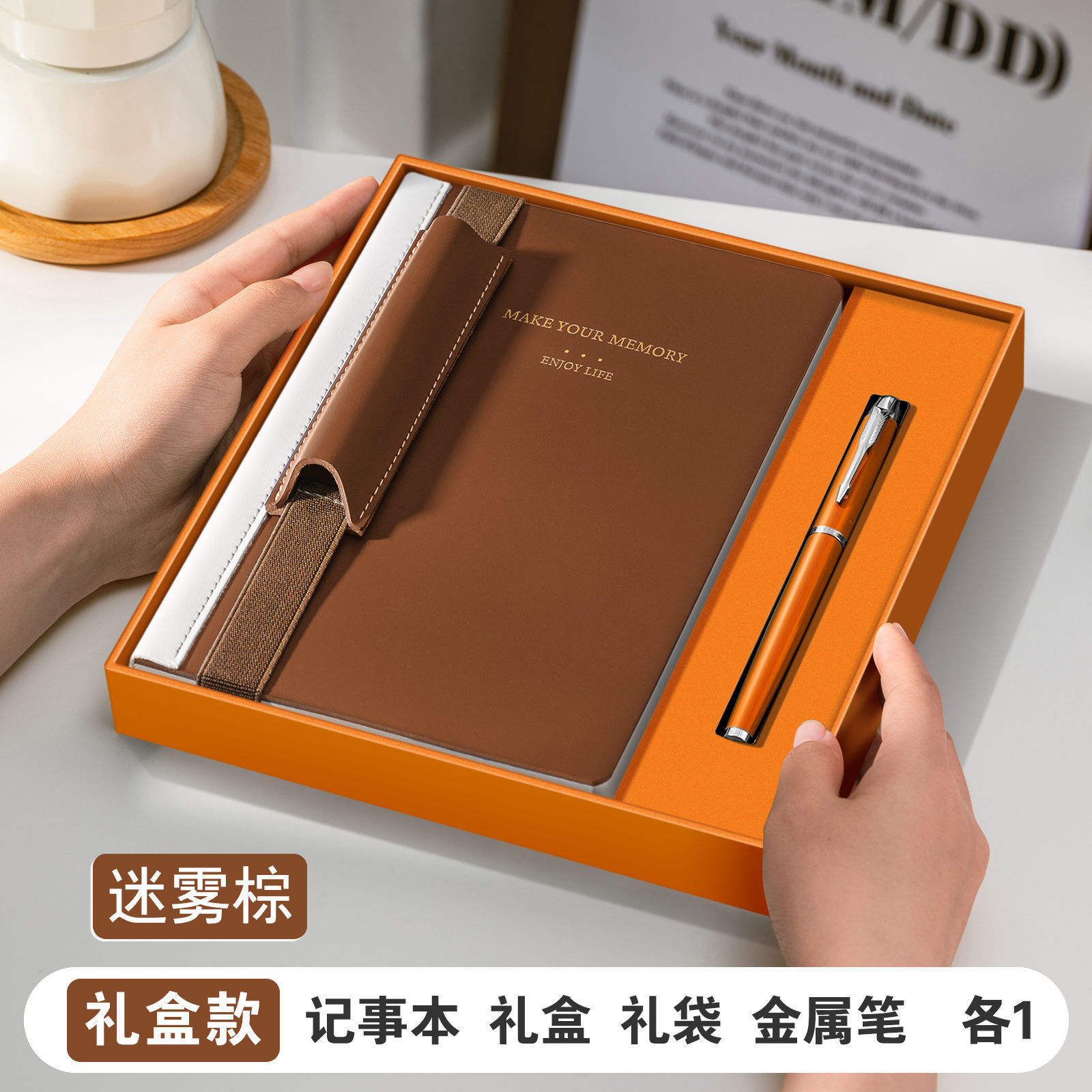 A5-Misty Brown [Gift Box Style]