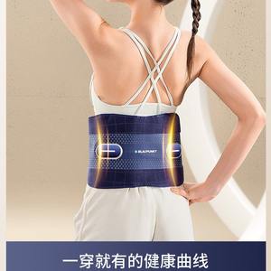 Masajeador de Cintura Blaupunkt Azul Recargable por USB con Calor, Vibración y Acupresión para Aliviar el Dolor de Espalda - Product Image 4