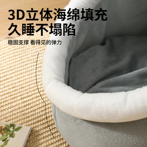 Single vacuum-packed cat <b>bed</b> pet supplies winter warm pet sleeping <b>bed</b> semi-enclosed cat <b>house</b> pet <b>bed</b> - Product Image 5
