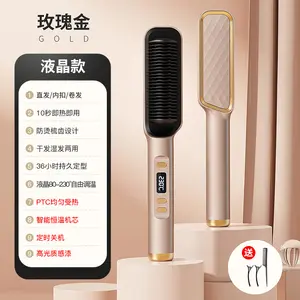 Liquid Crystal Hair Straightener Anion Lazy Curling Iron Curling Straightener Double-purpose Splint Electric Curling Comb