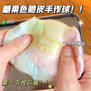 Jouets sensoriels doux pour enfants, les plus populaires, ASMR Waxcracking, boule anti-stress artisanale en argile croustillante, à rebond lent - Product Image 6