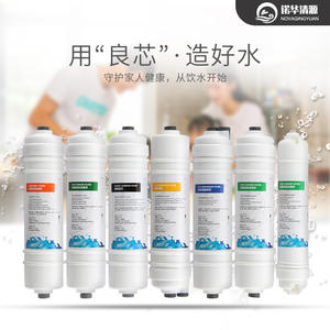 Filtre à charbon post-filtration Novartis Pure Source Mini T33 10 pouces pour système de purification d'eau par osmose inverse - Product Image 3