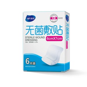 Pansements stériles jetables en boîte Haiss & Hainuo, pansements pour soins des plaies, bandes adhésives et pansements pour plaies. - Product Image 1