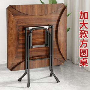 <b>Folding</b> Dining <b>Table</b> Wood Grain <b>Round</b> Extendable For Small Apartment Home Use 4 To 8 Seats Multi Functional With Metal Legs - Product Image 4