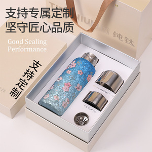 Pure Titanium Insulated <b>Thermos</b> Magnetic Lid <b>Tea</b> Water Separation Gift Box Business Gifts Customizable - Product Image 1
