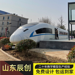 Shandong Chenchuang High Speed Train Model CRH380BL-5511 Educational Equipment For School <b>Physics</b> Training - Product Image 2