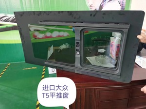 Finestra scorrevole di ricambio per <span class=keywords><strong>Volkswagen</strong></span> <span class=keywords><strong>T5</strong></span> - Product Image 2