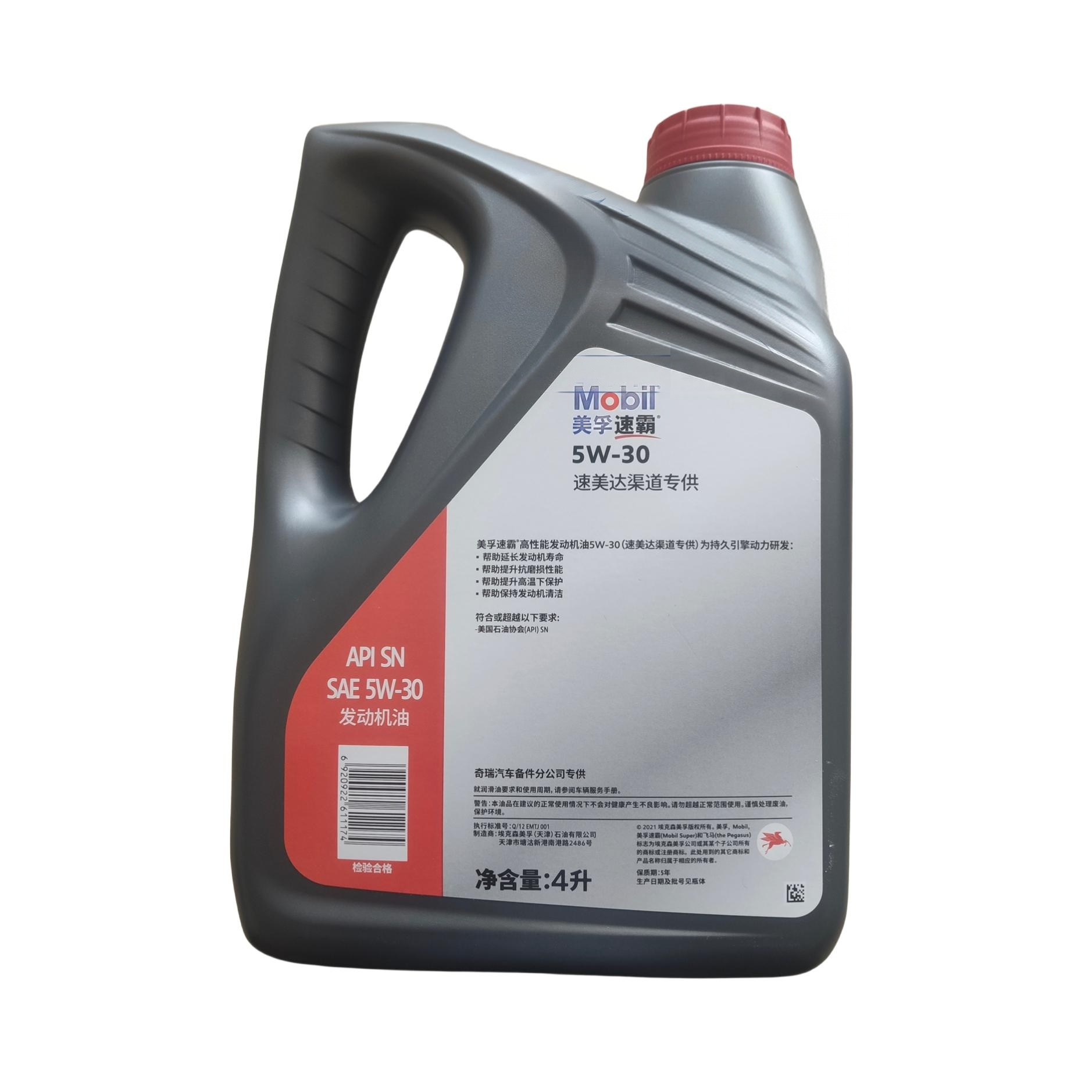 Genuine Mobil Super 1000 5W-30 4L Oil, API SM/SN, 6 Bottles/Carton, for Toyota/Honda/VW/Buick