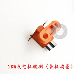 Escobillas de Carbón de Baquelita Originales de 3000 Kilovatios para Motores de Gasolina, Accesorios para Generadores y Motores - Product Image 4