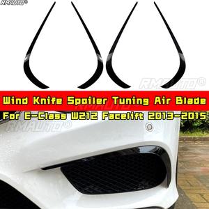 Kit de Carrocería para Mercedes Benz Clase E W212 Facelift 2013-2015, Alerón Tipo Cuchilla de Viento, Accesorios para Automóviles - Product Image 1