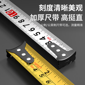 Casillas Tape Measure 5m Steel Precision Construction Measuring Tool - Product Image 5