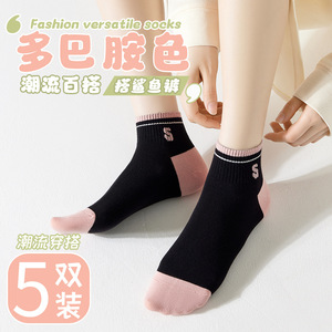 Women Ankle Socks Breathable Sweat Absorbing Gradient Pattern Casual Fashion 5 Pairs Pack - Product Image 1