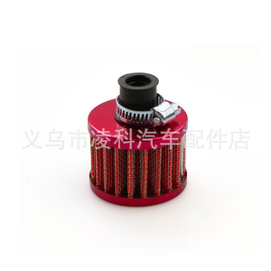 Filtre à air universel pour voiture Ling Sheng, tête de champignon 12 mm, argent, noir, rouge, bleu, charbon, pour General Motors - Product Image 3