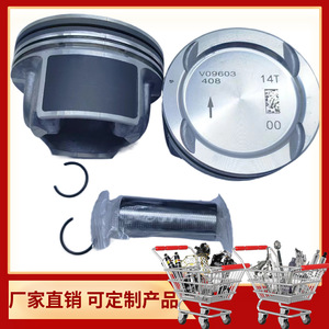 Piston V09603 1.4T pour Opel Chevrolet Buick Encore, pièces de rechange pour moteur, anneau d'huile en acier, neuf - Product Image 1