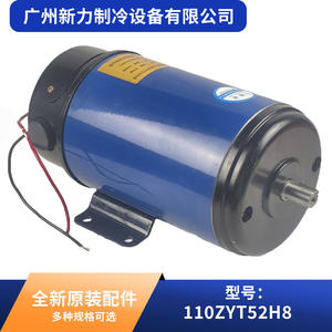 Moteur Xiaojun 110ZYT52H8 AC220V 375W 2.3A 1500RPM pour climatiseur central électrique mural rond - Product Image 4