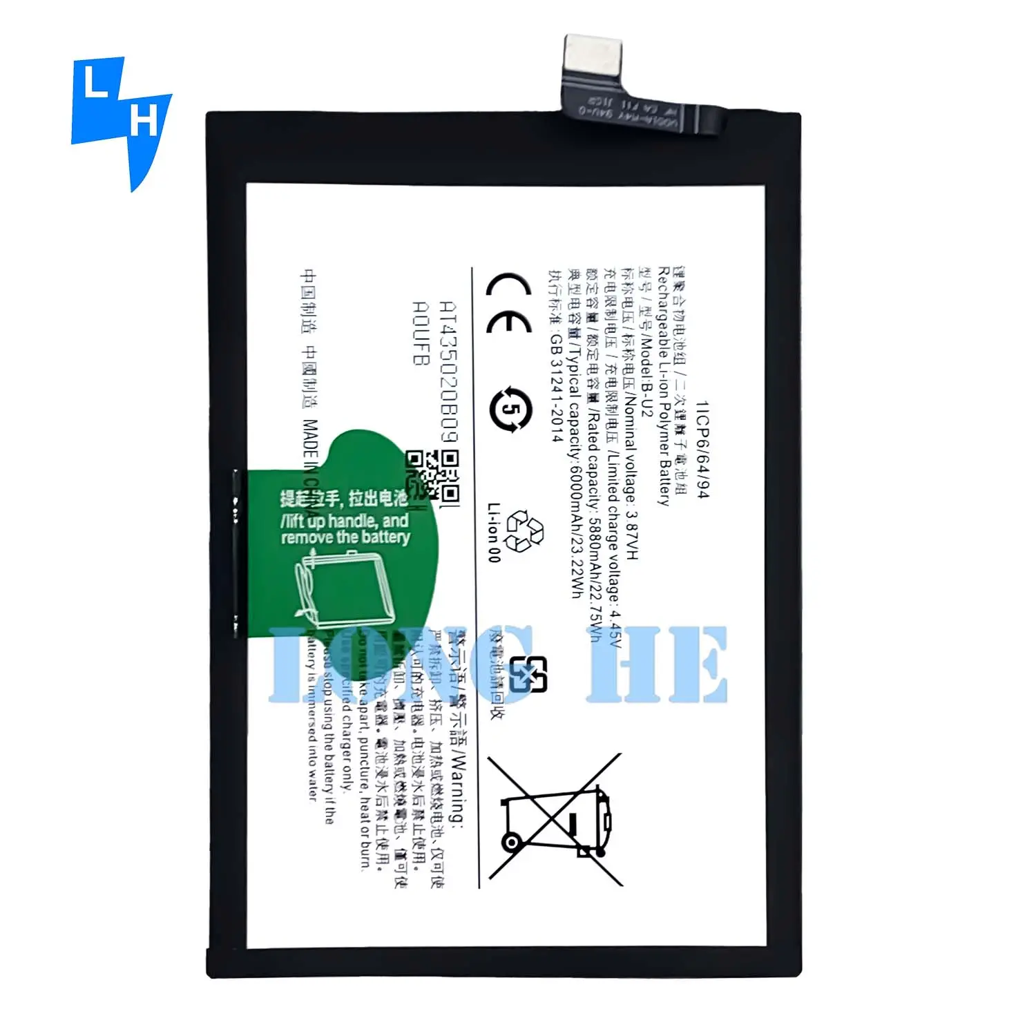 OEM B-U2 Li-ion Polyer Rechargeable Mobile phone Battery for VIVO New