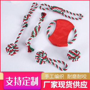 Dog Cotton Rope Toys Christmas Pet Chew Set Teething Teeth Cleaning For Dogs - Product Image 3