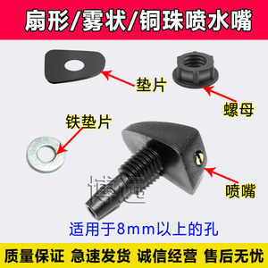 Buse de lavage de voiture Boyuan en nylon, angle réglable, pour accessoires de nettoyage de pare-brise - Product Image 5