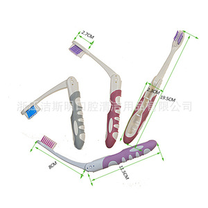 Brosse à dents pliable à poils souples 19,5x2,3 cm, brosse à dents manuelle de voyage pour adultes - Product Image 1