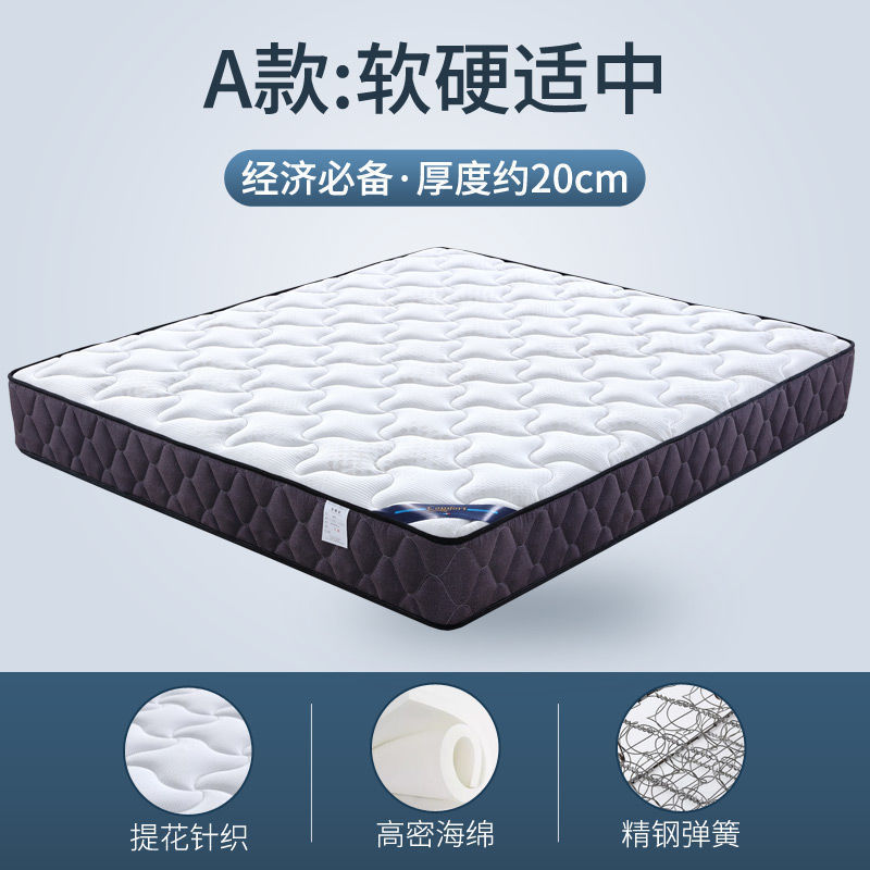 Premium stainless steel spring, 20cm