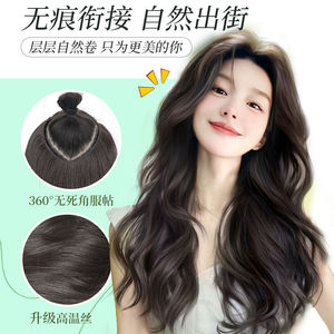 Extensiones de Cabello Largo y Ondulado de Una Sola Pieza, Ondas Grandes, Aspecto Natural, Volumen Completo para Mujeres - Product Image 5