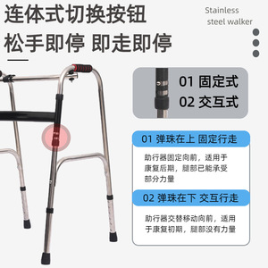 Aide à la marche en acier inoxydable, réglable en hauteur, durable, pour la réadaptation des personnes âgées - Product Image 3