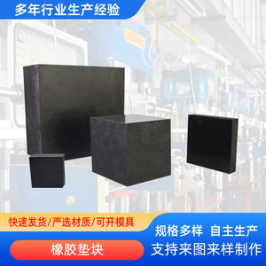 Anwei Rubber <b>Pad</b> 012365 Shock Absorber Mechanical <b>Cushioning</b> Noise Reduction - Product Image 3