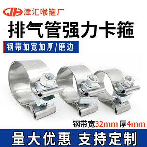 <b>Exhaust</b> Pipe <b>Clamp</b> 45mm Straight Pipe For Replace Repair - Product Image 5