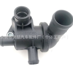Cubierta de Termostato Automotriz HX-CF0830 25611-02502 2561102566 25650-02501 para Reemplazo y Reparación de Vehículos Modernos - Product Image 1