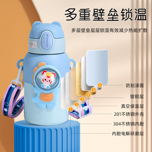 Botella de agua aislada de acero inoxidable para niños de 19 cm, portátil con correa para la escuela, diseño lindo, alta calidad, diseño personalizado - Product Image 4