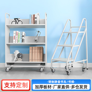 Carrito de Transporte para Libros Xinlongfei OWS-957 con Ruedas Silenciosas de Acero para Biblioteca y Archivo - Product Image 3
