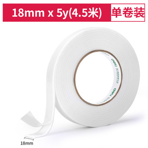 Deli Double-Sided Foam Tape 2.5mmx18mmx5y Adhesive For Office Use - Product Image 2