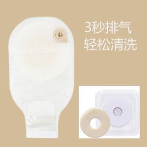 Sac d'ostomie Hiroto Yasushi One Piece en tissu non tissé, 3 secondes de ventilation, facile à nettoyer, usage hospitalier - Product Image 1