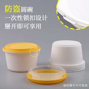 Taye+ Disposable Food <b>Containers</b> With Lid PP Microwave Safe <b>Takeaway</b> Bowls Cups Sample Set - Product Image 3