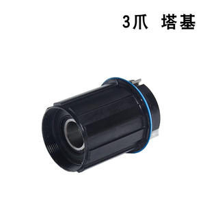 Boîtier de roue libre 3 griffes pour VTT, roulements étanches HG, pièce de rechange pour roue arrière - Product Image 2