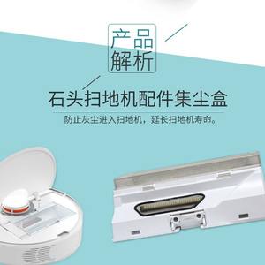 Recipiente de Polvo Xiaomi Roborock T6 S50 S51 S52 S55 T4, Caja de Basura de Plástico, Pieza de Repuesto para Aspiradora Robótica de Uso Doméstico - Product Image 3