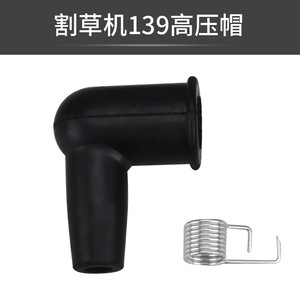 Pièces de rechange pour tronçonneuse et débroussailleuse : Bouchon haute pression 139 140 40 5 32 pour modèle de tronçonneuse 1010 - Product Image 5