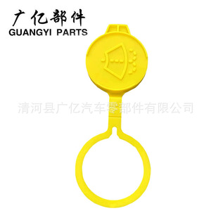Guangyi Parts <b>Washer</b> Fluid Reservoir Cap 53382085 For Jeep Plastic Cover - Product Image 3