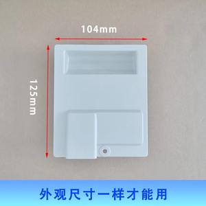 Couvercle de protection en plastique pour câblage de l'unité extérieure de climatiseur, coque de protection en plastique pour modèles Haier 1 1.5P, couvercle de sécurité durable - Product Image 4