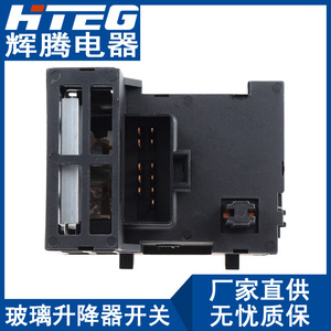 Interruptor de Ajuste de Faros HTEG 93443101 15047633 para Controlador de Iluminación Chevrolet GMC - Product Image 5