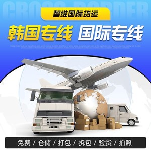Shenzhen Zhiwei Freight Forwarding, Envío Exprés Internacional, Logística Mundial DHL, Servicios de Almacenamiento y Empaquetado - Product Image 5