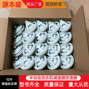 Ensemble de poulie et boîte de vitesses pour machine à laver, courroie de 17,2 cm, 10 ou 11 dents, axe carré, plastique durable - Product Image 4