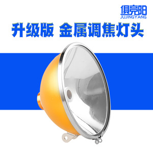 Linterna frontal LED ajustable de 18 cm, aleación de aluminio, recargable, luz para camping al aire libre, fuente de luz blanca - Product Image 4