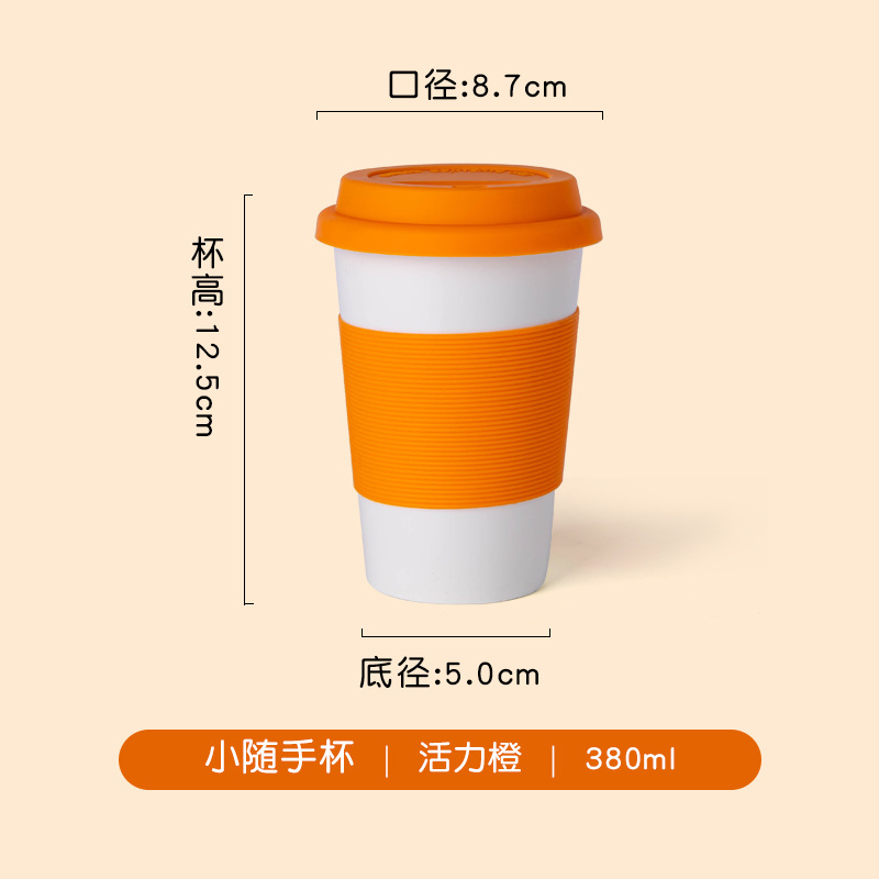 Mini portable cup with vibrant orange color