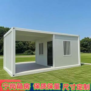 บ้านคอนเทนเนอร์ 18 ตร.ม. สำหรับสำนักงาน ดีไซน์มินิมอล ติดตั้งรวดเร็ว รูปทรงสี่เหลี่ยมผืนผ้า ความหนามาตรฐาน - Product Image 2