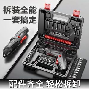 <b>Power</b> Screw Driver 47-Piece Set Rechargeable Battery Home Use Diy <b>Tools</b> - Product Image 4