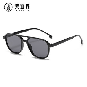 Maidis Sunglasses Plastic <b>Frame</b> Blue Lens UV400 Unisex Aviator Style - Product Image 5